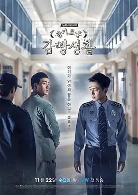 长夜将尽 海报