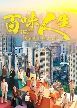 回南天 海报