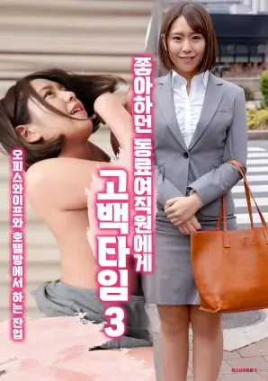 霓虹档案 海报