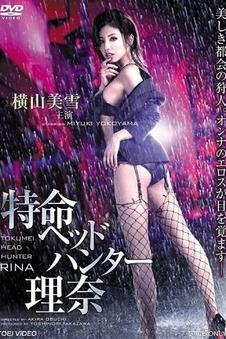 镜面人生 海报
